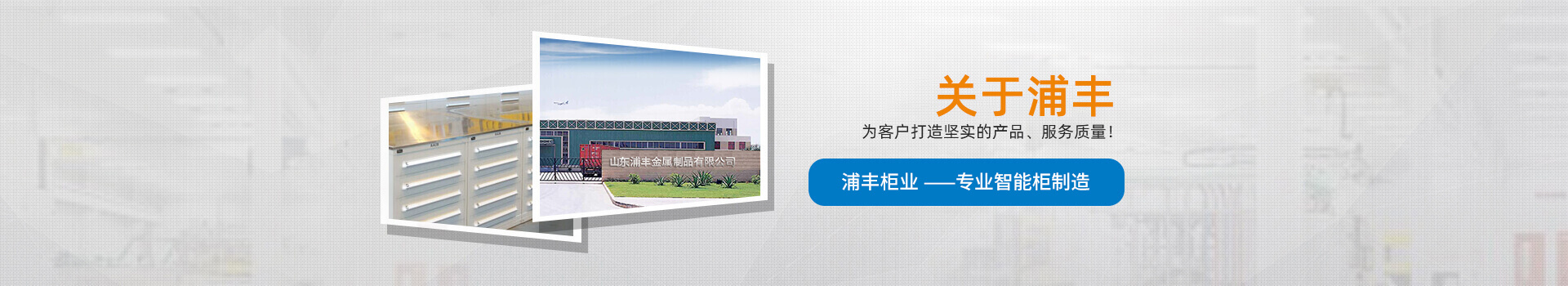 木工工作臺 木工工作臺