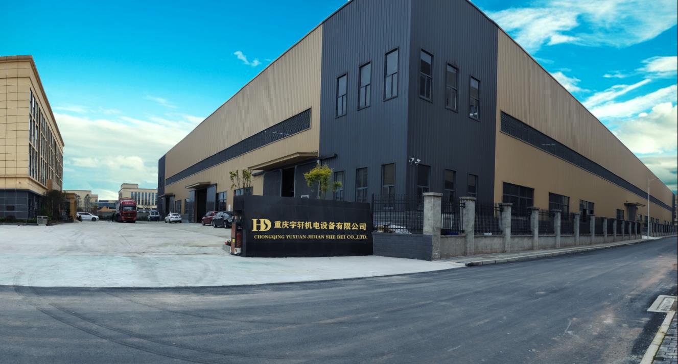 宇軒機電新廠房已正式投入使用啦！